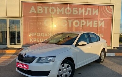 Skoda Octavia, 2014 год, 1 150 000 рублей, 1 фотография