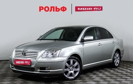 Toyota Avensis III рестайлинг, 2004 год, 997 000 рублей, 1 фотография