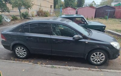 Opel Astra H, 2008 год, 650 000 рублей, 1 фотография