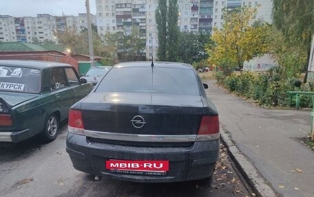 Opel Astra H, 2008 год, 650 000 рублей, 5 фотография