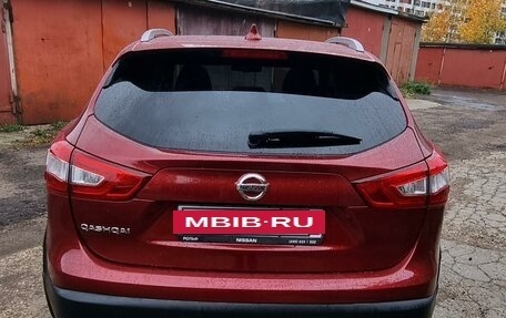 Nissan Qashqai, 2018 год, 2 120 000 рублей, 8 фотография