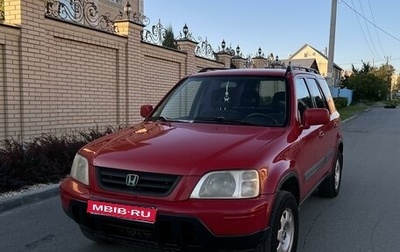 Honda CR-V IV, 1999 год, 660 000 рублей, 1 фотография