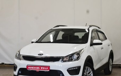 KIA Rio IV, 2020 год, 1 890 000 рублей, 1 фотография