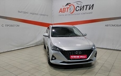 Hyundai Solaris II рестайлинг, 2021 год, 1 728 000 рублей, 1 фотография