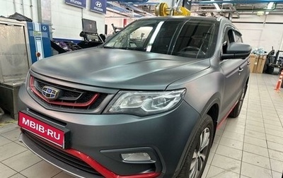 Geely Atlas I, 2019 год, 1 597 000 рублей, 1 фотография