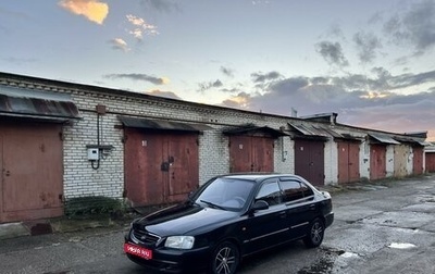 Hyundai Accent II, 2008 год, 470 000 рублей, 1 фотография