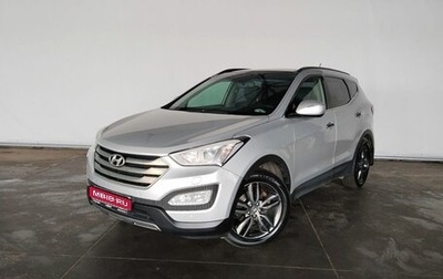 Hyundai Santa Fe III рестайлинг, 2013 год, 1 865 000 рублей, 1 фотография