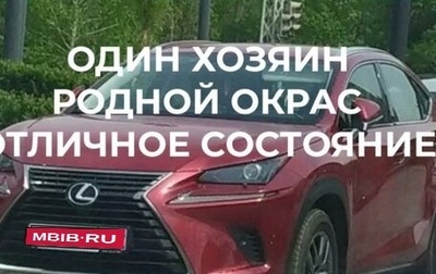 Lexus NX I, 2020 год, 4 700 000 рублей, 1 фотография