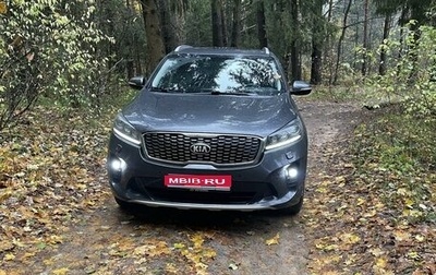 KIA Sorento III Prime рестайлинг, 2018 год, 3 300 000 рублей, 1 фотография