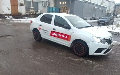 Renault Logan II, 2020 год, 800 000 рублей, 1 фотография