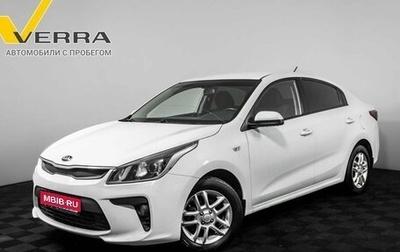 KIA Rio IV, 2018 год, 1 370 000 рублей, 1 фотография