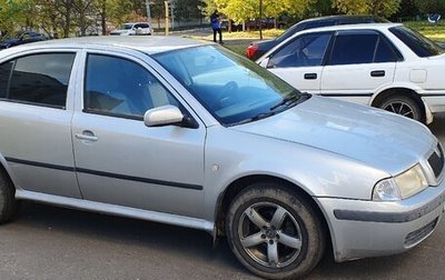 Skoda Octavia IV, 2003 год, 320 000 рублей, 1 фотография