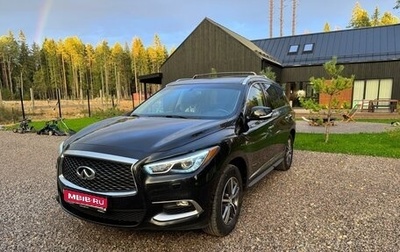 Infiniti QX60 I рестайлинг, 2018 год, 2 900 000 рублей, 1 фотография