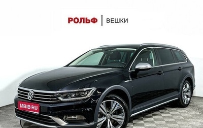 Volkswagen Passat B8 рестайлинг, 2018 год, 3 387 000 рублей, 1 фотография