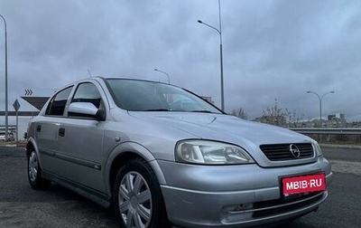 Opel Astra G, 2001 год, 365 000 рублей, 1 фотография