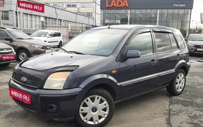 Ford Fusion I, 2007 год, 350 000 рублей, 1 фотография