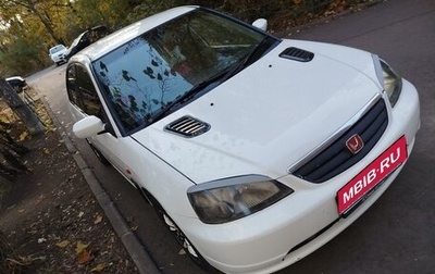 Honda Civic Ferio III, 2000 год, 250 000 рублей, 1 фотография