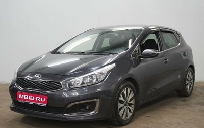 KIA cee'd III, 2017 год, 1 573 000 рублей, 1 фотография