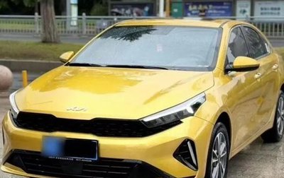 KIA K3, 2023 год, 1 534 999 рублей, 1 фотография