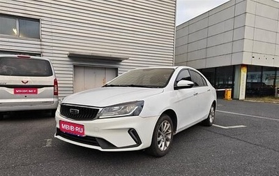 Geely Emgrand, 2021 год, 1 300 222 рублей, 1 фотография