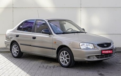 Hyundai Accent II, 2007 год, 670 000 рублей, 1 фотография