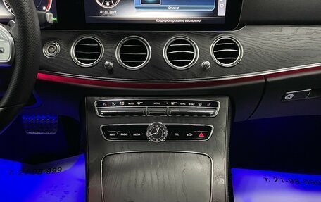 Mercedes-Benz E-Класс, 2018 год, 3 387 000 рублей, 31 фотография