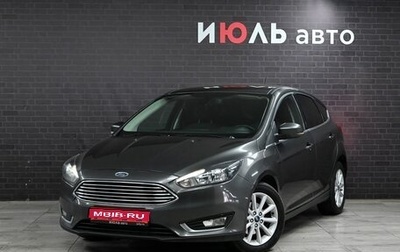 Ford Focus III, 2016 год, 1 500 000 рублей, 1 фотография