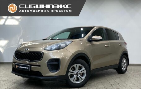 KIA Sportage IV рестайлинг, 2018 год, 2 050 000 рублей, 1 фотография