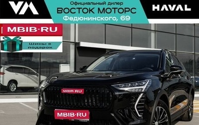 Haval Jolion, 2024 год, 2 499 000 рублей, 1 фотография