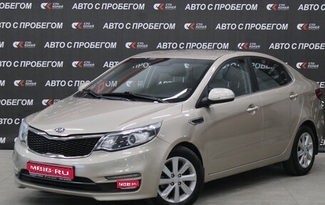 KIA Rio III рестайлинг, 2015 год, 1 193 000 рублей, 1 фотография