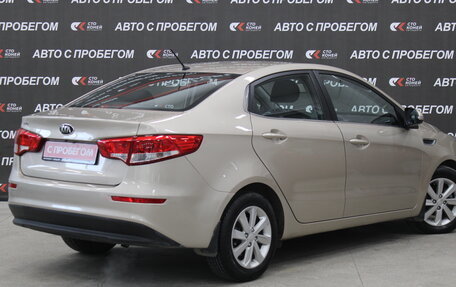 KIA Rio III рестайлинг, 2015 год, 1 193 000 рублей, 3 фотография