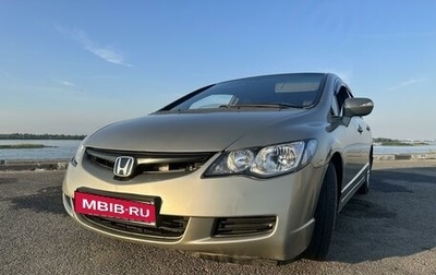 Honda Civic VIII, 2007 год, 630 000 рублей, 1 фотография