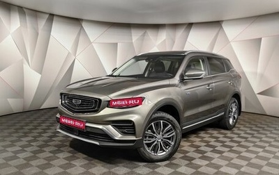 Geely Atlas, 2023 год, 2 348 000 рублей, 1 фотография