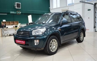 Toyota RAV4, 2002 год, 630 000 рублей, 1 фотография