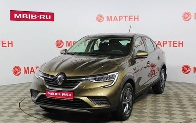 Renault Arkana I, 2021 год, 1 995 000 рублей, 1 фотография