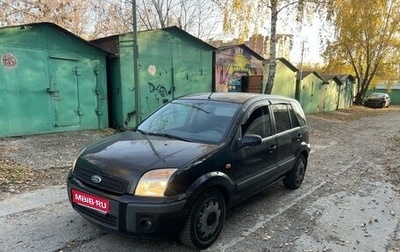 Ford Fusion I, 2007 год, 450 000 рублей, 1 фотография