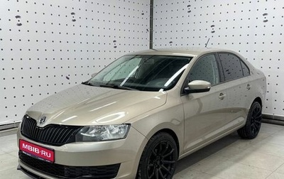 Skoda Rapid I, 2019 год, 1 620 000 рублей, 1 фотография