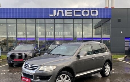 Volkswagen Touareg III, 2008 год, 1 249 000 рублей, 1 фотография