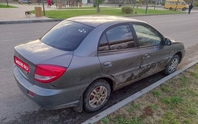 KIA Rio II, 2002 год, 230 000 рублей, 1 фотография