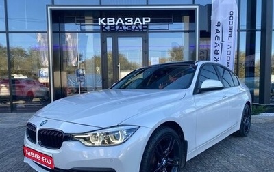 BMW 3 серия, 2018 год, 3 000 000 рублей, 1 фотография