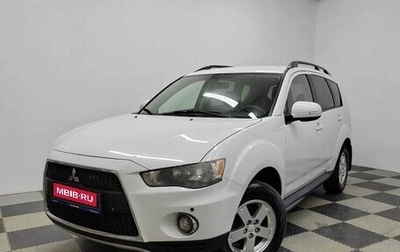 Mitsubishi Outlander III рестайлинг 3, 2010 год, 1 290 000 рублей, 1 фотография