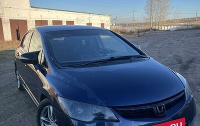 Honda Civic VIII, 2008 год, 620 000 рублей, 1 фотография