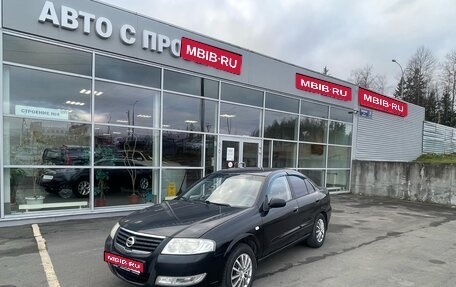 Nissan Almera Classic, 2007 год, 470 000 рублей, 1 фотография