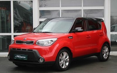 KIA Soul II рестайлинг, 2016 год, 1 657 000 рублей, 1 фотография