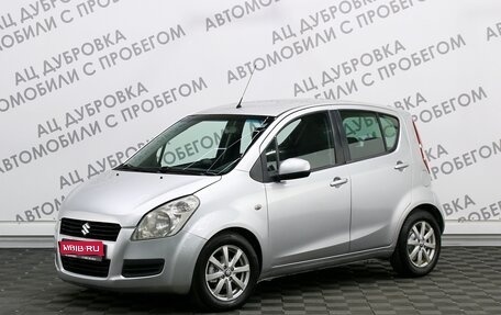 Suzuki Splash I рестайлинг, 2008 год, 569 000 рублей, 1 фотография