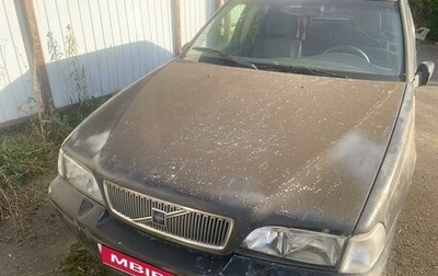 Volvo S70, 1997 год, 200 000 рублей, 1 фотография