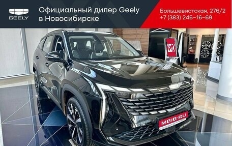 Geely Atlas, 2024 год, 3 500 000 рублей, 1 фотография