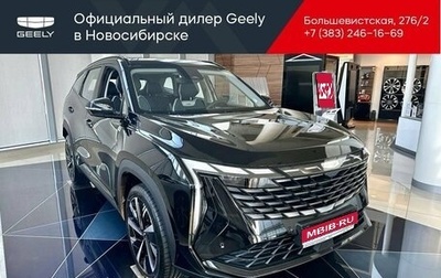 Geely Atlas, 2024 год, 3 500 000 рублей, 1 фотография