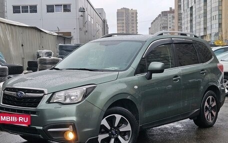 Subaru Forester, 2016 год, 2 199 000 рублей, 3 фотография