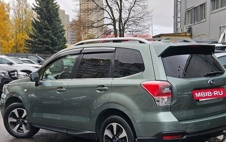 Subaru Forester, 2016 год, 2 199 000 рублей, 4 фотография